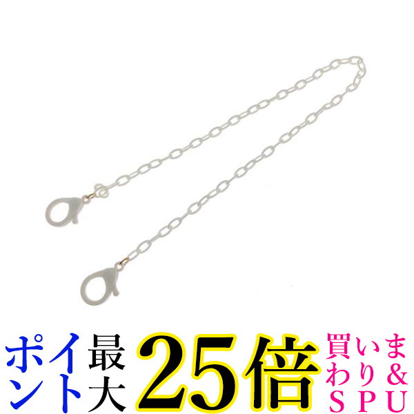 楽天市場】☆22日20時〜27日1時59分ポイント最大25倍！！☆マスク アクセサリー チェーン チャーム マスク用チェーン ホワイト×ゴールド  落下紛失防止 ネックストラップ かわいい 送料無料 : Pay Off Store