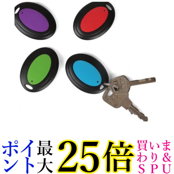 楽天市場】キーファインダー 4個セット 【スマホ操作不要 アプリ