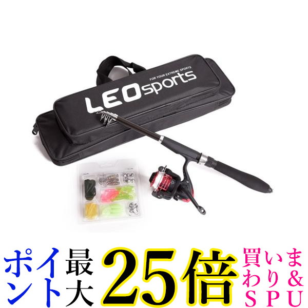 楽天市場】釣り具セット 子供 初心者 釣具 セット フィッシング