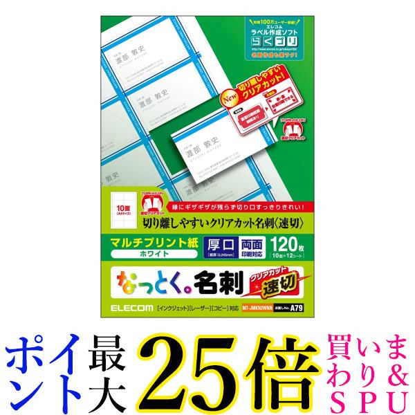 資生堂 uno 0.3g ウーノ バランスクリエイター メール便 通常配送選択可 付与 ウーノ