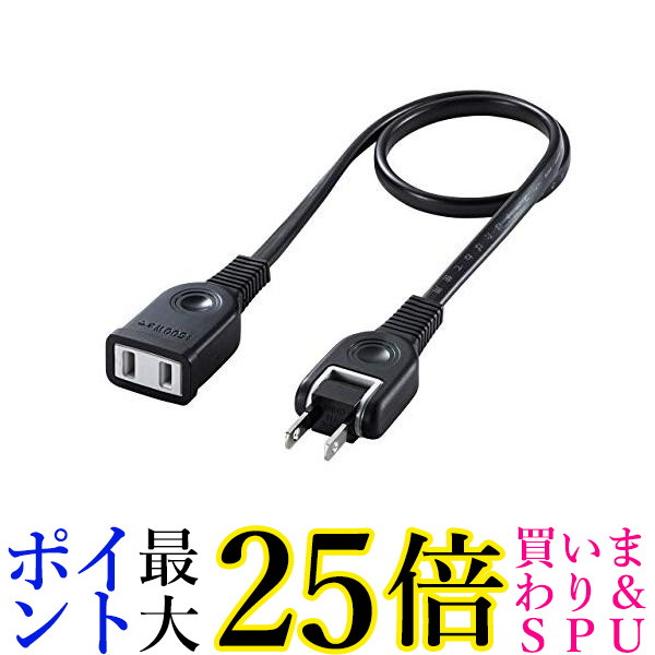 楽天市場】☆4日20:00~11日1:59 ポイント最大25倍！！☆ヤザワ 耐トラ付 延長コード 1m 1個口 黒 Y02101BK YAZAWA  送料無料 : Pay Off Store