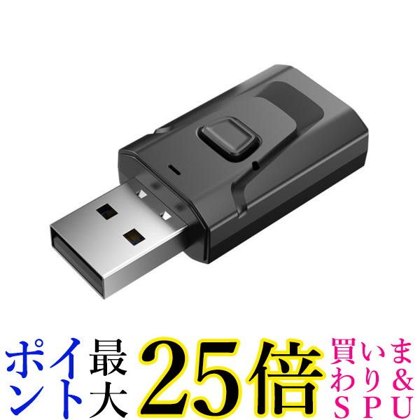 55%OFF!】 19日20:00から26日1:59 ポイント最大25倍 Bluetooth レシーバー 5.0 トランスミッター ブルートゥース 車  usb スイッチ イヤホン AUX アンプ内蔵 送信機 受信機 小型 管理C 送料無料 qdtek.vn