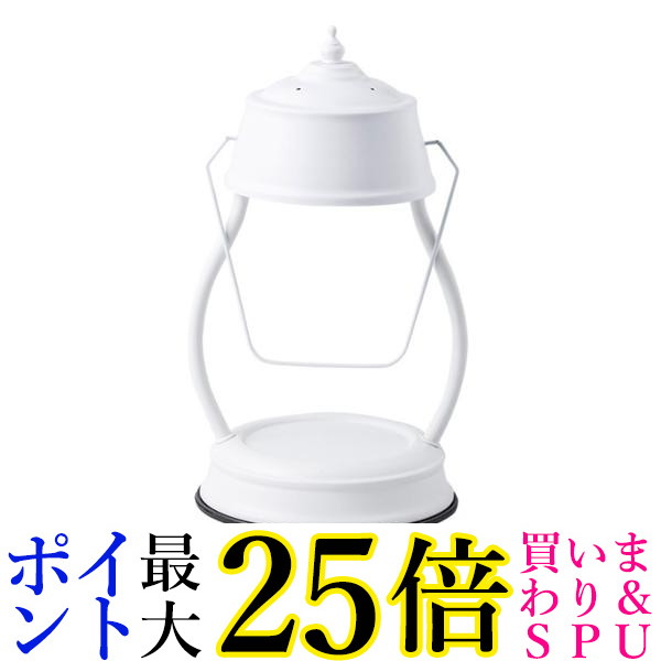 ★4日20:00〜11日01:59 ポイント最大25倍!!★ キャンドルウォーマー ランプ 照明 アロマキャンドル ウォーマー キャンドル 間接照明 灯り (管理C) 送料無料