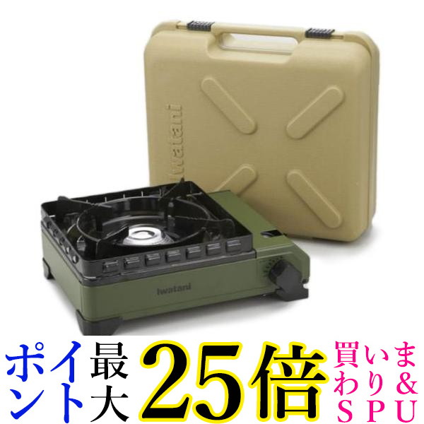 楽天市場】イワタニ CB-A-YPL ブラック 焼肉プレート(L) CB-ODX