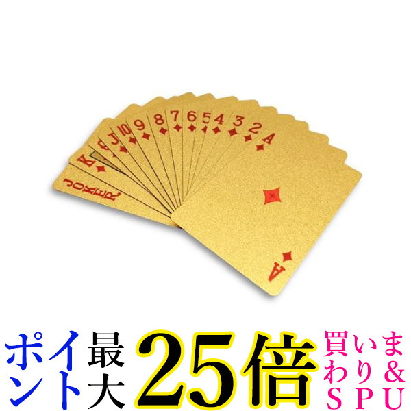 楽天市場】ゴールドトランプ プラスチック カード ゲーム 金