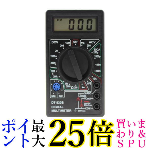 楽天市場】☆4日20:00〜11日1:59 ポイントMAX25倍！！☆オーム電機 TST-DTM86 マルチデジタルテスター 送料無料 : Pay  Off Store