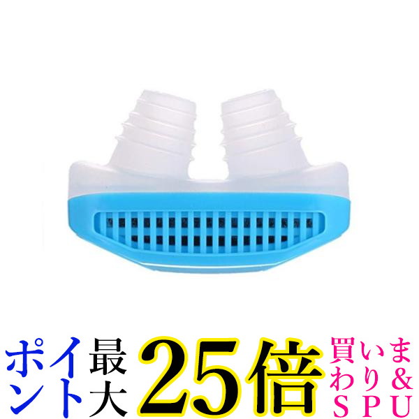 4日20:00〜11日01:59 ポイント最大25倍 鼻呼吸 いびきグッズ いびき防止 グッズ 鼻呼吸装置 無呼吸 いびき対策 安眠 快眠グッズ 鼻腔  快眠 サポート 小型 コンパクト 管理C 送料無料 【送料無料（一部地域を除く）】