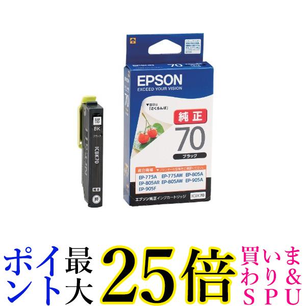 EPSON ICTM70B-S　ブラックインク　純正　新品　5個セット Amazon.co.jp: セイコーエプソン インクカートリッジ ブラック
