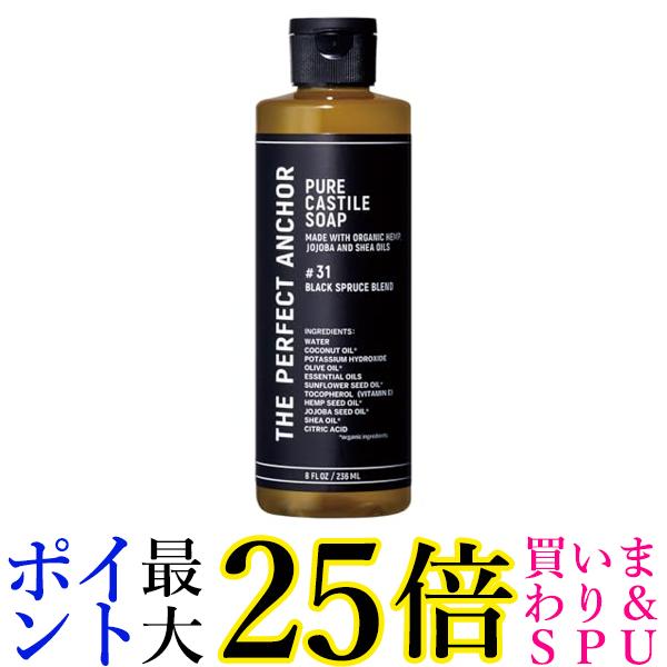 楽天市場】ザ・パーフェクトアンカー ブラックスプルースブレンド