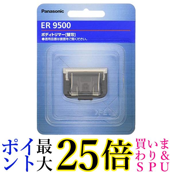 楽天市場】☆2/4〜2/11お買い物マラソン期間中ポイント最大25倍！！☆パナソニック EW-9R02 32枚入り ×2個セット 装着テープ  粘着力強め 高周波治療器 コリコラン用 Panasonic 送料無料 : Pay Off Store