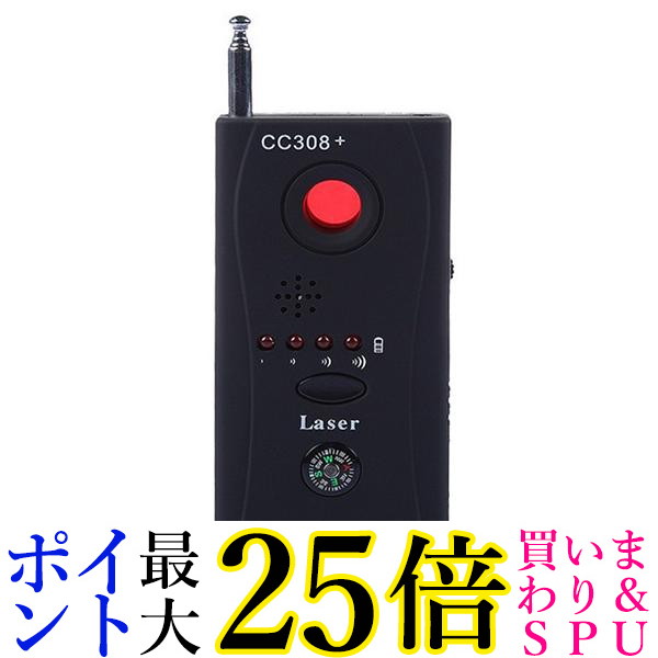ウェーブシーカー 盗聴器発見機 新品 未使用 簡単！！【盗難・盗聴発見器】ウェーブシーカー 耳にやさしい
