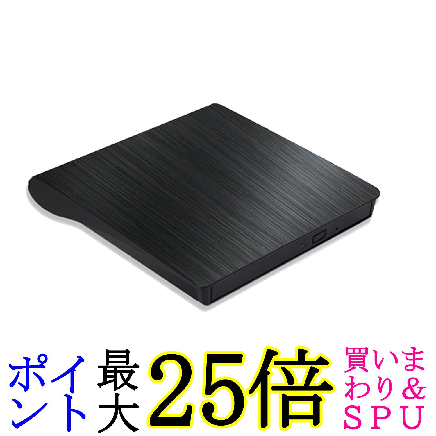 楽天市場】「楽天最新モデル」外付けDVDドライブ 高速処理 8XDVD&