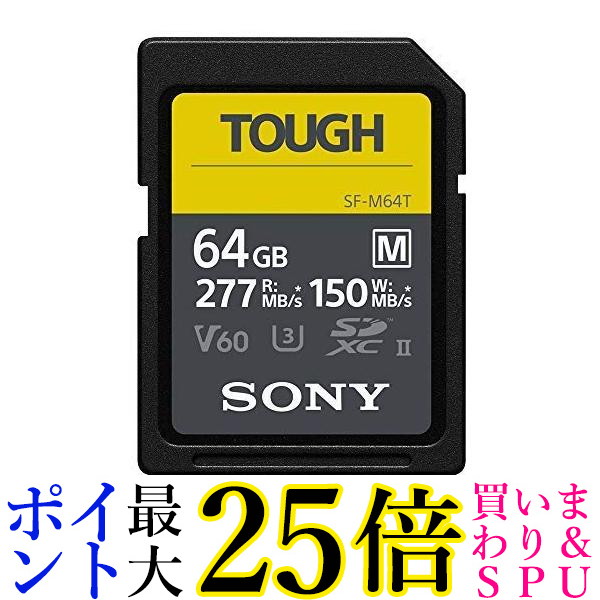 楽天市場】☆4日20:00〜11日1:59 ポイントMAX25倍！！☆キオクシア KSDU-A032G 国内正規品 SDHCメモリーカード 32GB  Class10 UHS-IEXCERIA KIOXIA 送料無料 : Pay Off Store