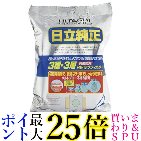 日立 掃除機用紙パック GP-110F Amazon.co.jp: 日立 純正クリーナー紙パック 抗菌防臭3種・3層HE