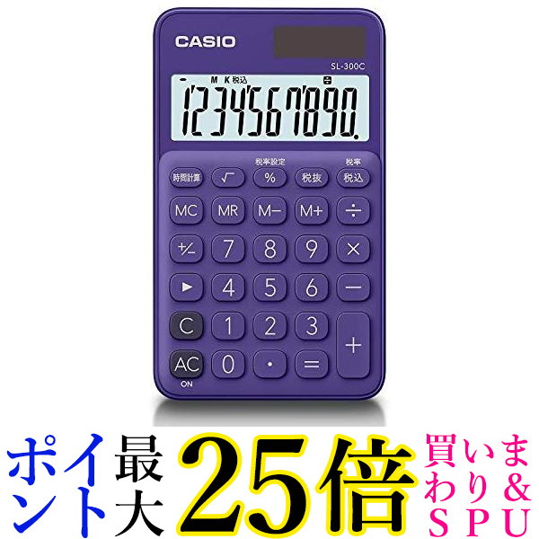 【楽天市場】CASIO SL-300A-N パーソナル 電卓 8桁 手帳タイプ