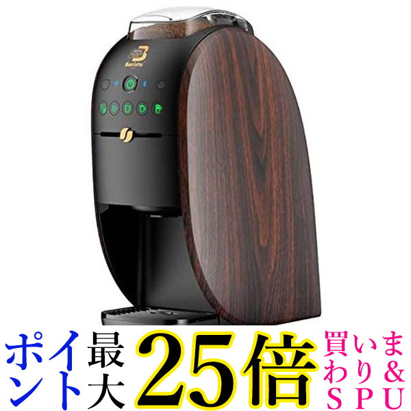 楽天市場】☆5/6まで使えるクーポン早いもの勝ち！☆Panasonic コーヒーメーカー 活性炭フィルター ACB29-136H1U パナソニック  純正品 送料無料 : Pay Off Store