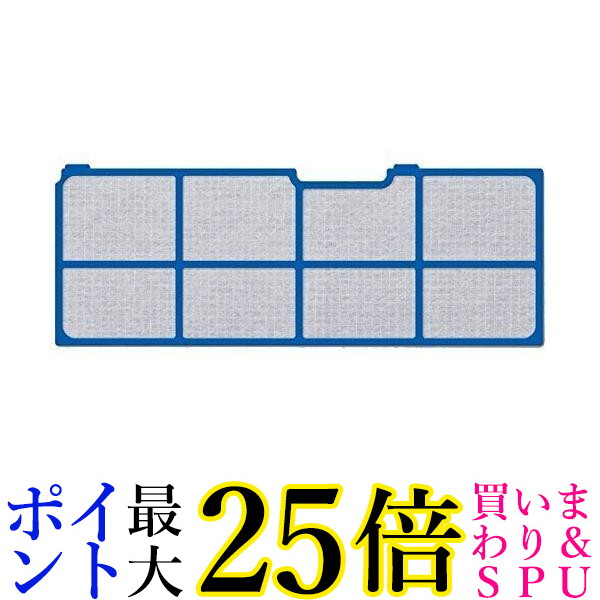 楽天市場】☆4日20:00〜11日1:59 ポイントMAX25倍！！☆東芝 エアコン用交換フィルター(4枚入り 2回分)枠付き集塵フィルター  RB-A603S 送料無料 【G】 : Pay Off Store