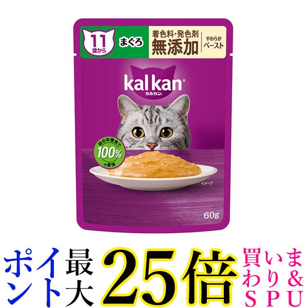 楽天市場】カルカン パウチ ペースト 11歳から 60g×12袋 着色料・発色