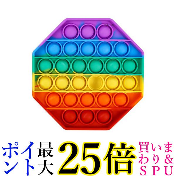 楽天市場】☆4日20:00〜11日01:59 スーパーセール！ポイントMAX25倍！☆プッシュポップ バブル 知育玩具 ストレス発散 プチプチ ゲーム  スクイーズ インスタグラム インスタ映え マカロン かたつむり (管理C) 送料無料 : Pay Off Store