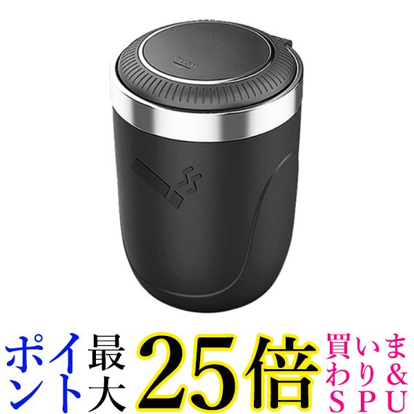 楽天市場】☆4日20:00〜11日1:59 ポイントMAX25倍！！☆セイワ WA54 車用 灰皿 カフェアッシュ2 SEIWA 送料無料 : Pay  Off Store