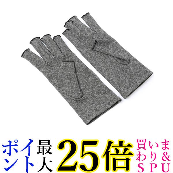 4日20:00〜11日01:59 ポイント最大25倍 手袋 サポーター 着圧 バネ指 手首 引き締め 指なし 関節炎 腱鞘炎 グレー S 管理C  送料無料 最大48%OFFクーポン