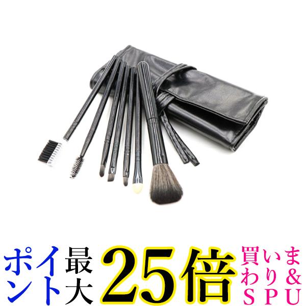 楽天市場】☆4日20:00〜11日1:59 ポイントMAX25倍！！☆メイクブラシセット メイクブラシ ケース セット チークブラシ アイシャドウブラシ  収納 スタンド レザー調 7本セット おしゃれ 人気 ブラック (管理C) 送料無料 : Pay Off Store