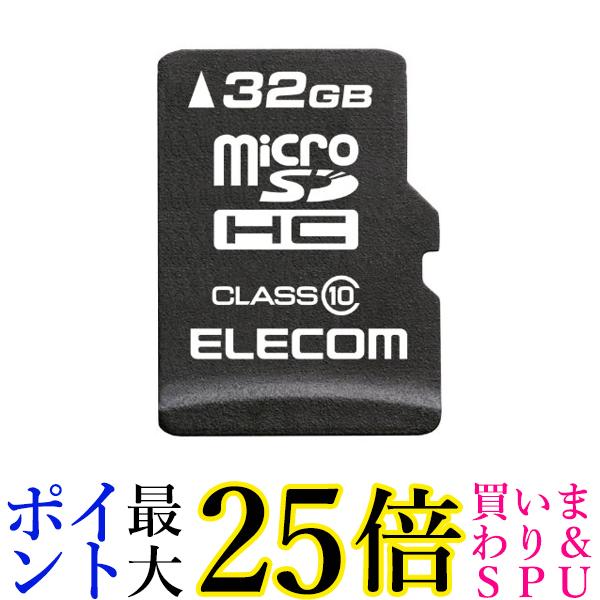 楽天市場】☆4日20:00〜11日1:59 ポイントMAX25倍！！☆キオクシア KSDU-A032G 国内正規品 SDHCメモリーカード 32GB  Class10 UHS-IEXCERIA KIOXIA 送料無料 : Pay Off Store