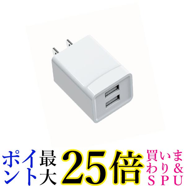 楽天市場】☆4日20:00〜11日1:59 ポイントMAX25倍！！☆エレコム USB コンセント 充電器 5W Aポート×1  Lightningケーブル(A-L) ライトニング 2.5m iPhone 対応 ホワイト MPA-ACL06WH 送料無料 【G】 : Pay  Off Store