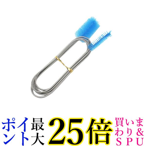 市場 4日20:00~11日1:59 配管 フレキシブル パイプ 排水溝 ポイント最大25倍 ワイヤーブラシ