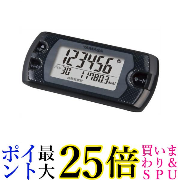 タニタ PD-647 歩数計 万歩計 - エクササイズ