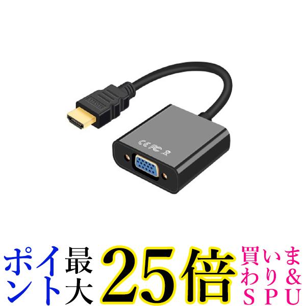 楽天市場】☆9/19 20時から9/24 1時59分 ポイント最大25倍！！☆USB HDMI 変換ケーブル 変換アダプタ 変換コネクタ ブラック  USB3.0 1080P対応 高画質 音声出力 フルHD (管理C) 送料無料 : Pay Off Store