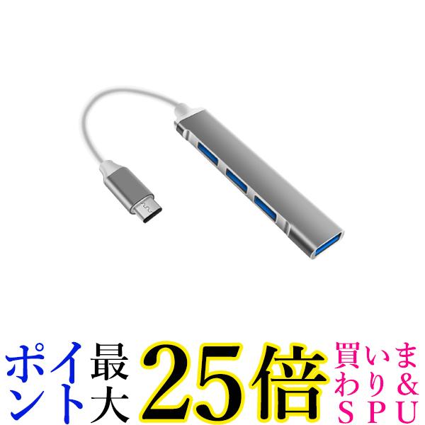 楽天市場】☆4日20:00〜11日1:59 スーパーセール！！お得なクーポンも！！☆バッファロー BSH4U120C1BK ブラック USB3.1  Gen1対応 USBハブ Type-Cオス - USB Aメス×4 送料無料 : Pay Off Store