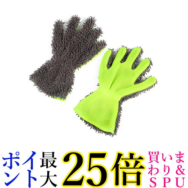 マイクロファイバー 手袋 片手用 デスク周り 網戸 吸水性 ホコリ取り 掃除 車 窓 洗車用グローブ