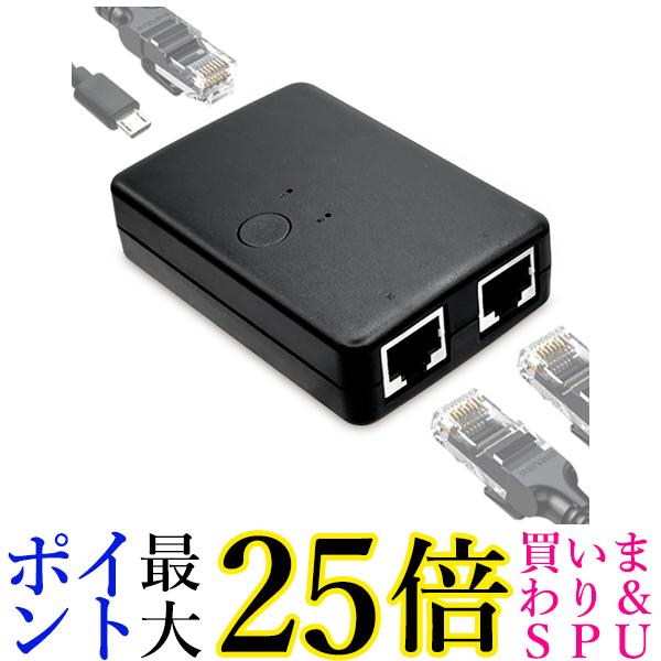 楽天市場】LAN切替器 4回路 電源不要 切替スイッチ RJ-45対応 : サンワ