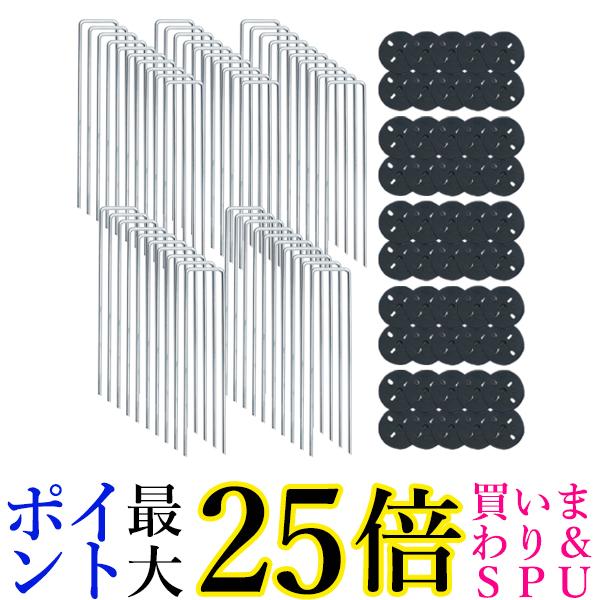 全商品オープニング価格 19日20:00から26日1:59 ポイント最大25倍 杭ピン U型 コ型 50本 防草シート ピン シート押さえ  ワッシャー付 固定 押さえピン 黒丸付き Uピン杭 管理C 送料無料 qdtek.vn