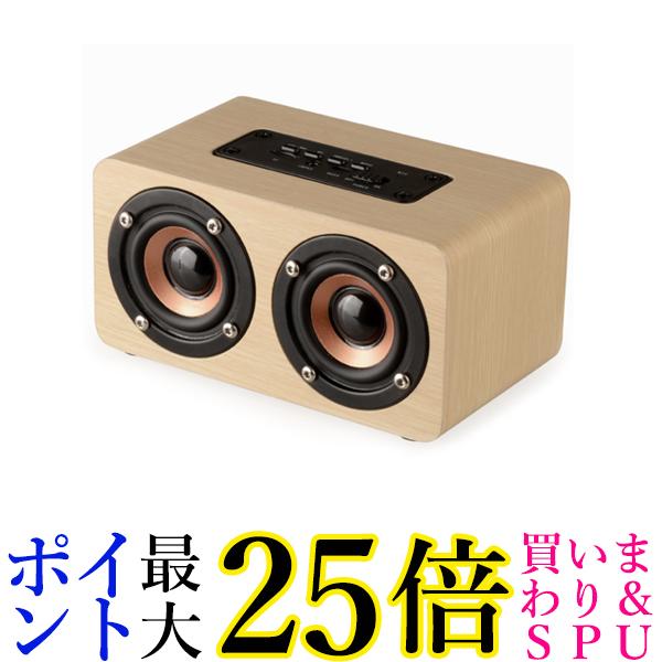 楽天市場】Bluetooth スピーカー ウッドスピーカー ライトブラウン木製