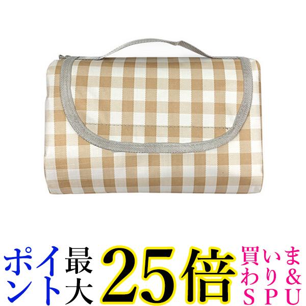 楽天市場】レジャーシート 200×200cm 6〜7人 カーキチェック 厚手 アウトドア 防水 大きい 折り畳み ピクニックマット (管理C)  送料無料 : Pay Off Store