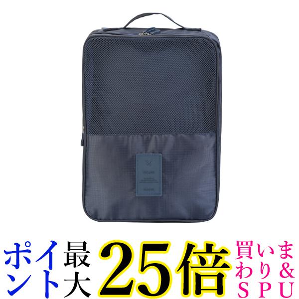 楽天市場】☆4日20:00〜11日1:59 ポイントMAX25倍！！☆シューズバッグ オレンジ 防水 多機能 アウトドア 旅行 ファスナー付き  スニーカー シューズ入れ 靴入れ (管理C) 送料無料 : Pay Off Store