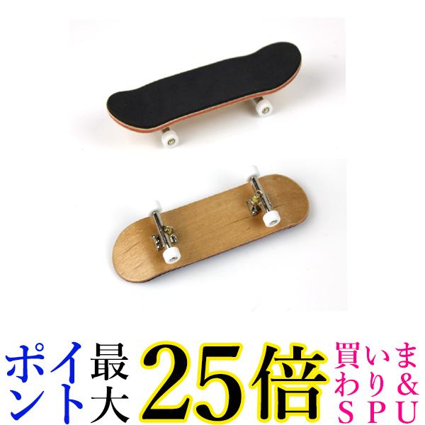 楽天市場】指スケ ホワイト 指スケボー フィンガーボード組立