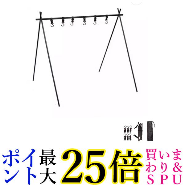 【楽天市場】キャンプ ハンガーラック ハンギングラック アウトドアハンガー ランタンハンガー 折りたたみ式 収納バッグ付き組み立て簡単 (管理