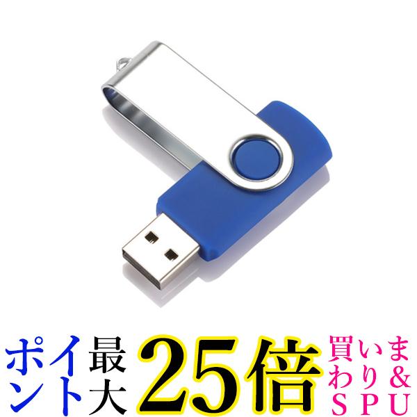 楽天市場】USBメモリ グリーン 32GB USB2.0 USB キャップレス