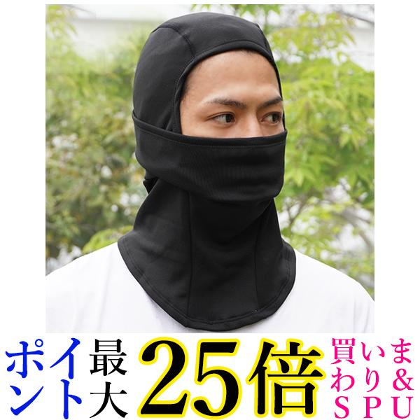 楽天市場】ネックウォーマー 目出し帽 防寒 スノーボード スキー