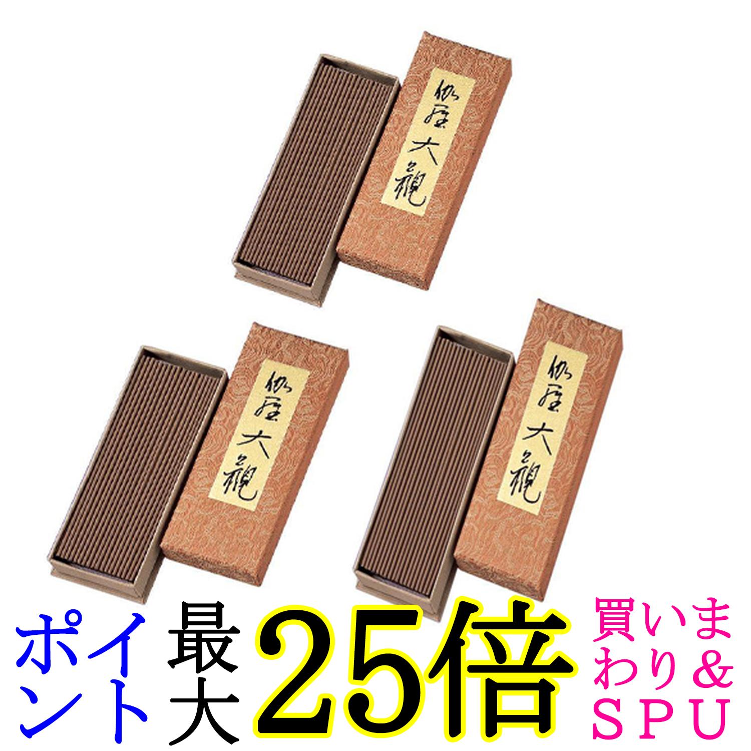 3個書き割り 日本香堂 伽羅大観 薔薇詰 お線香 貨物輸送無料