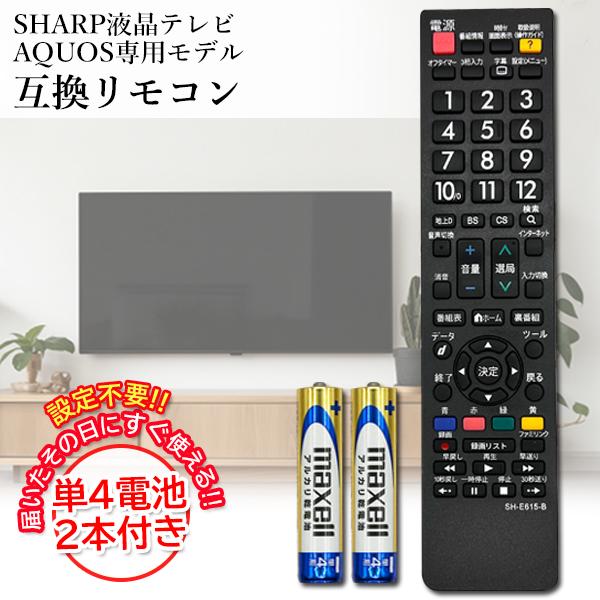 楽天市場】東芝 テレビリモコン レグザ CT-90476P CT-90320A CT-90490