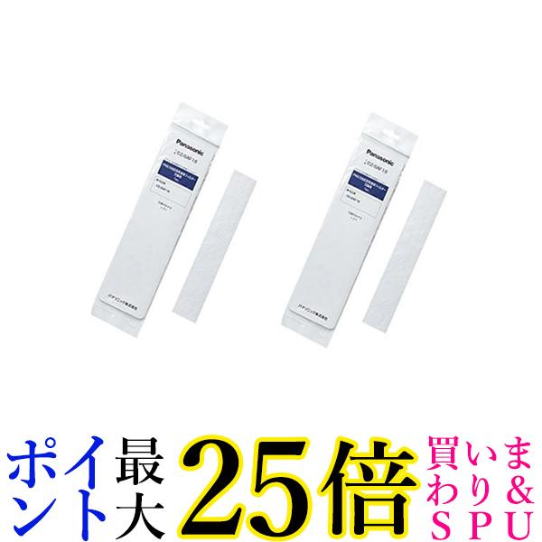 2個セット パナソニック  CZ-SAF14 エアコンフィルター 送料無料 楽天市場】2個セット パナソニック CZ-SAF14 エアコンフィルター 送料