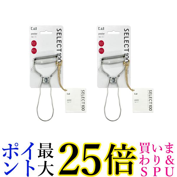 楽天市場】☆23日20時〜28日1:59 ポイント最大25倍！！☆10個セット 貝印 DH-3000 SELECT 100 T型ピーラー Kai  Corporation 送料無料 : Pay Off Store