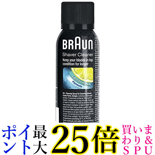 10個書き割り 赤銅色 SC8000 電気カミソリ洗浄剤 BRAUN 貨物輸送無料