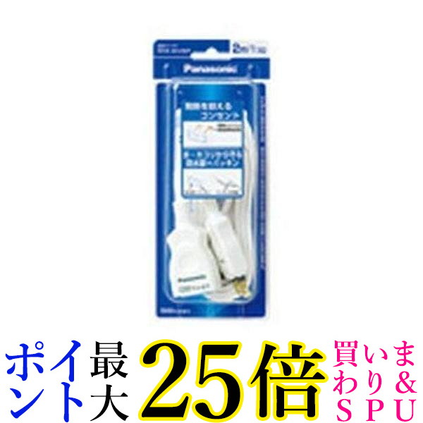 楽天市場】☆4日20:00~11日1:59 ポイント最大25倍！！☆ヤザワ 耐トラ付 延長コード 1m 1個口 黒 Y02101BK YAZAWA  送料無料 : Pay Off Store