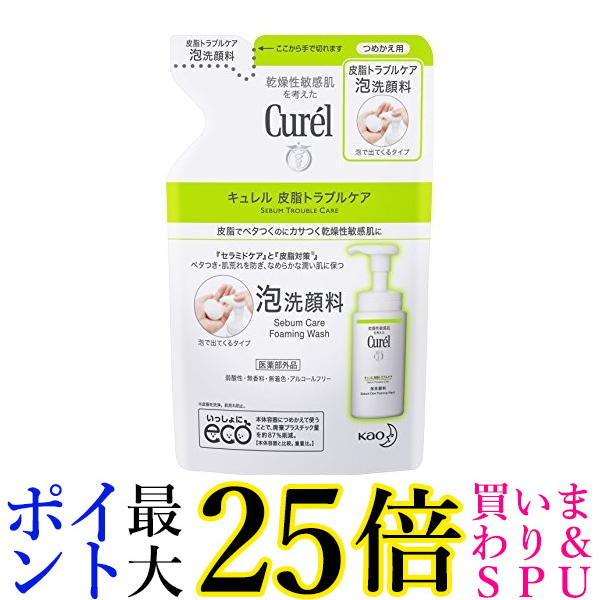 キュレル 皮脂トラブルケア泡洗顔料 つめかえ用 Amazon | 【花王】キュレル 皮脂トラブルケア泡洗顔料 つめかえ用