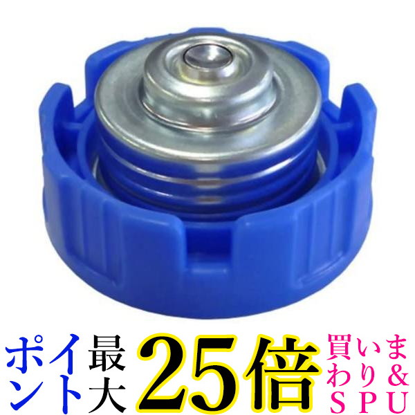 10個セット ダイニチ工業 8031110 タンク口金（給油汚れんキャップ） Dainichi 送料無料